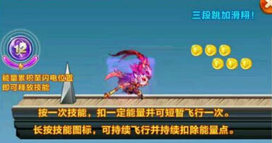 天天酷跑暗黑大圣搭配推荐 天天酷跑暗黑大圣技能
