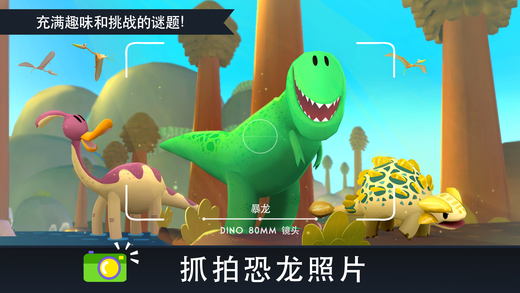 侏罗纪GO游戏怎么玩 侏罗纪GO安卓版下载