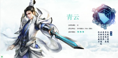 诛仙手游不忘初心任务怎么完成 诛仙手游不忘初心称号怎么获得