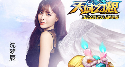 天域幻想好玩吗 天域幻想视频评测