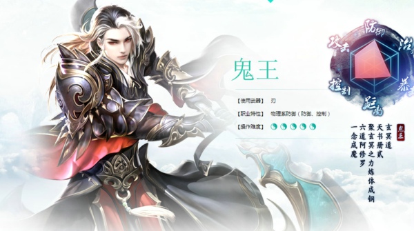 诛仙手游道法怎么提升 诛仙手游道法提升攻略