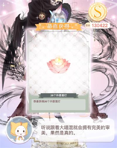 奇迹暖暖缘梦七夕第四关攻略 奇迹暖暖缘梦七夕攻略第四关高分搭配