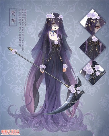 暖暖环游世界死神套装怎么获得 死神套装属性图鉴攻略