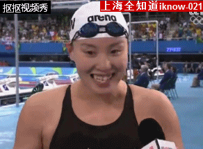 傅园慧表情包GIF 傅园慧表情包视频完整版观看地址