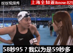 傅园慧表情包GIF 傅园慧表情包视频完整版观看地址