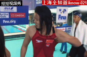 傅园慧表情包GIF 傅园慧表情包视频完整版观看地址