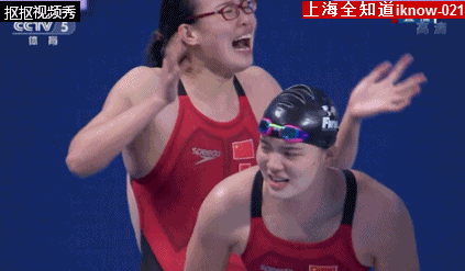 傅园慧表情包GIF 傅园慧表情包视频完整版观看地址