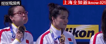 傅园慧表情包GIF 傅园慧表情包视频完整版观看地址