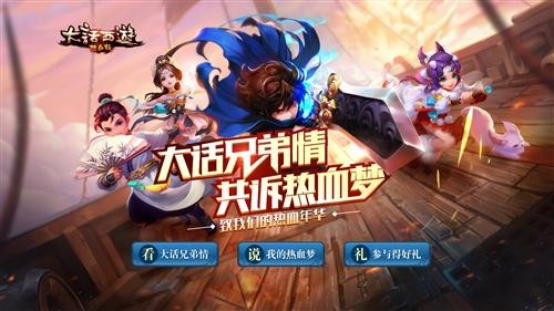 乱轰三国志啥时候公测 乱轰三国志公测日期