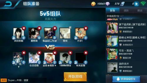 王者荣耀无限火力在哪里找 王者荣耀无限火力模式怎么开