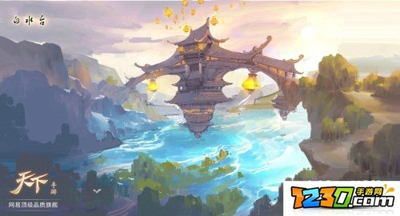 天下手游七夕礼包领取 天下手游七夕礼包在哪
