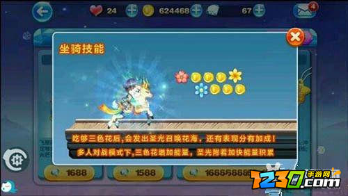 天天酷跑九色鹿什么时候出 天天酷跑九色鹿怎么获得攻略