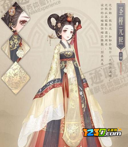 奇迹暖暖圣槿元熙套装怎么获得 圣槿元熙获取攻略