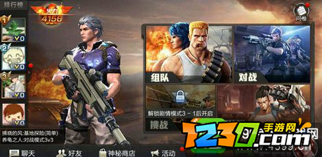 魂斗罗手游好玩吗 魂斗罗手游什么时候出