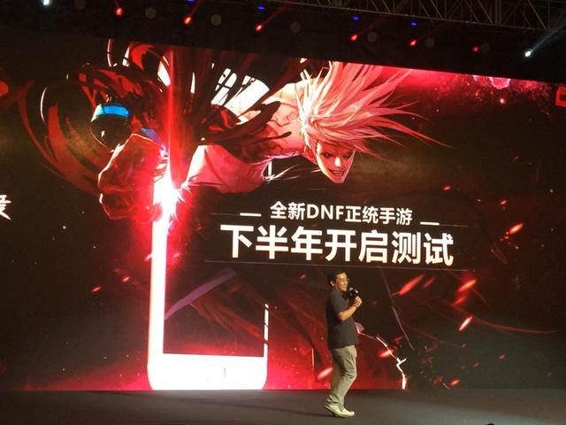 DNF手游什么时候公测 DNF手游版发布时间