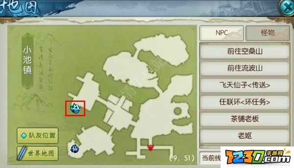 诛仙手游稀有灵猴刷新时间 诛仙稀有灵猴刷新时间介绍
