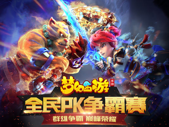 梦幻西游手游化生寺什么角色可以加入 女性可以加入吗？