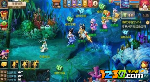 梦幻西游手游海底寻宝攻略 海底寻宝规则和奖励