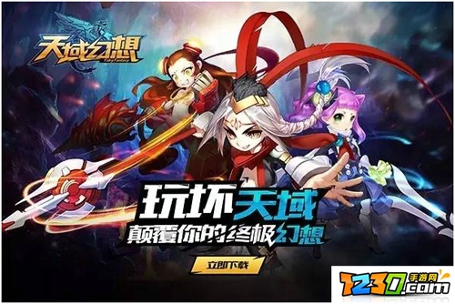天域幻想真阳殿主阵容推荐 天域幻想真阳殿主什么阵容好打