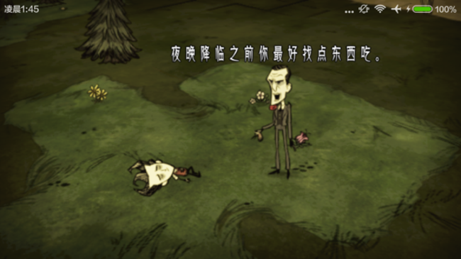 饥荒手机版怎么调中文版 饥荒手机版中文版下载