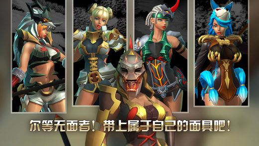 假面破坏王职业选择攻略 假面破坏王通关攻略