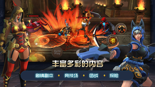 假面破坏王职业选择攻略 假面破坏王通关攻略