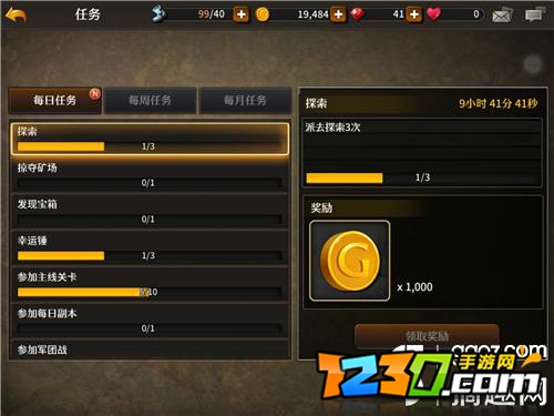假面破坏王怎么刷金币 假面破坏王金币获取攻略