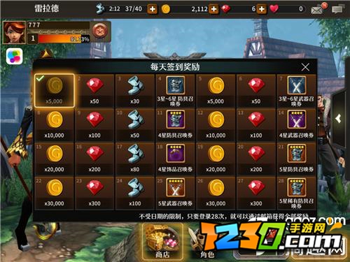 假面破坏王怎么刷金币 假面破坏王金币获取攻略