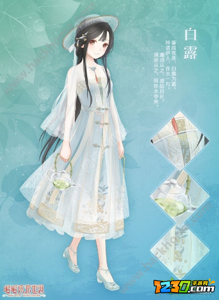 暖暖环游世界白露套装怎么获得 获取方法