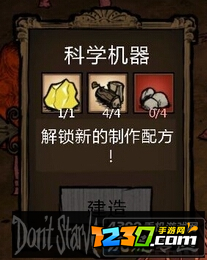 饥荒手机版怎么钓鱼 钓鱼方法攻略