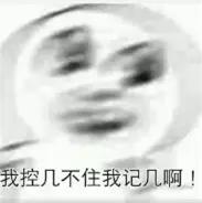 【每周手游神作推荐第一期】那些宿有洪荒之力的武侠手游