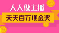 映客直播 视吧直播哪个好 映客直播 视吧直播怎么样