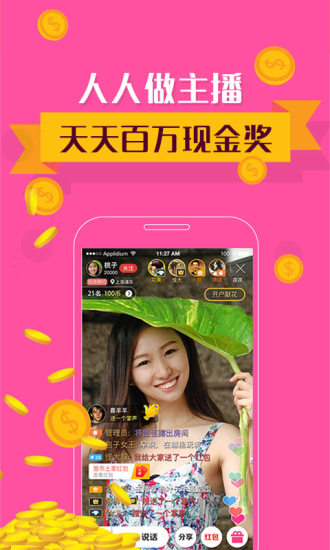 一直播 视吧直播哪个好 一直播 视吧直播怎么样