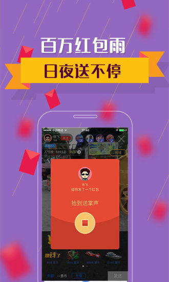 一直播 视吧直播哪个好 一直播 视吧直播怎么样