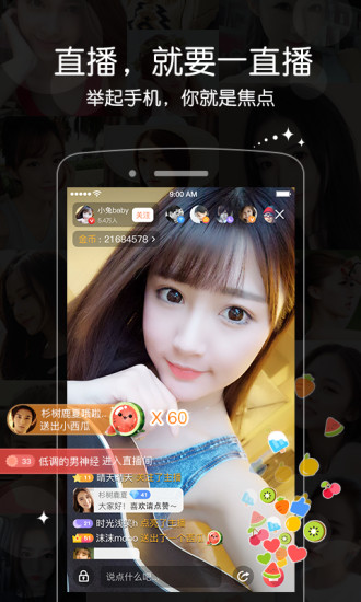 一直播 视吧直播哪个好 一直播 视吧直播怎么样
