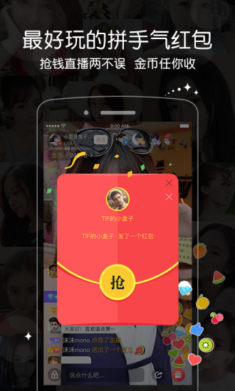 一直播 视吧直播哪个好 一直播 视吧直播怎么样