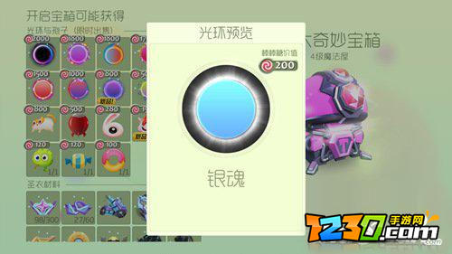 球球大作战超大宝箱卡银魂攻略 球球大作战超大宝箱怎么卡银魂