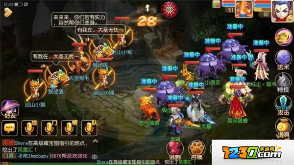 梦幻西游手游傲来探秘活动攻略 梦幻西游手游傲来探秘技巧