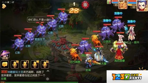 梦幻西游手游傲来探秘活动攻略 梦幻西游手游傲来探秘技巧