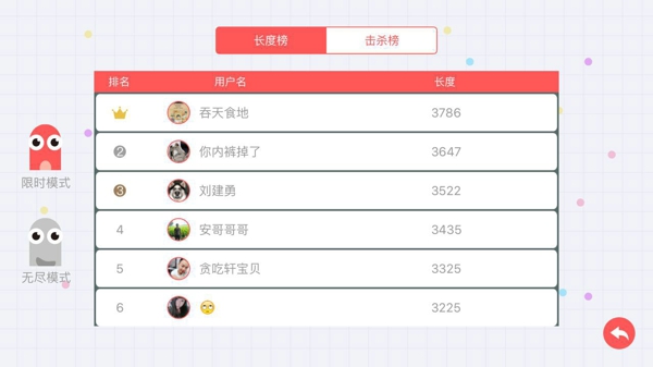 贪吃蛇大作战怎么击杀 贪吃蛇大作战新手攻略