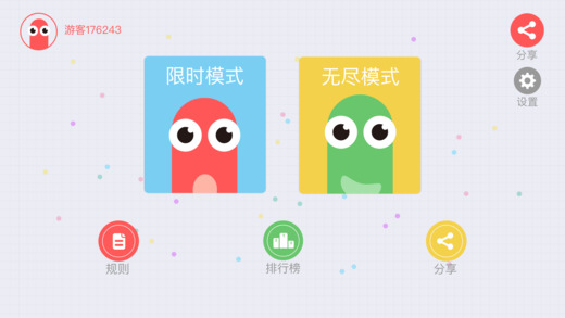 贪吃蛇大作战闪退 贪吃蛇大作战玩不了解决方法