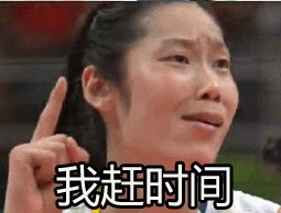 朱婷表情包图片下载 朱婷扣杀表情包无水印​大全