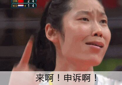 朱婷表情包图片下载 朱婷扣杀表情包无水印​大全