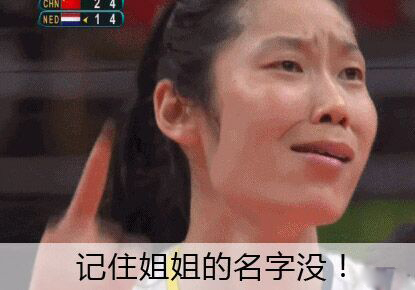 朱婷表情包图片下载 朱婷扣杀表情包无水印​大全