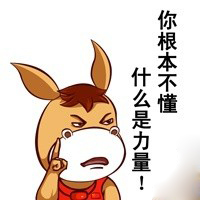 朱婷表情包图片下载 朱婷扣杀表情包无水印​大全
