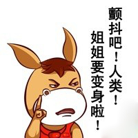 朱婷表情包图片下载 朱婷扣杀表情包无水印​大全