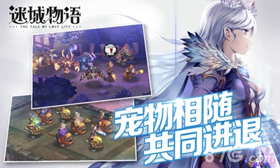 迷城物语二转技能介绍 迷城物语二转职业技能分析