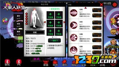 火柴人联盟无双剑姬破解版下载 火柴人联盟剑姬视频解说技能