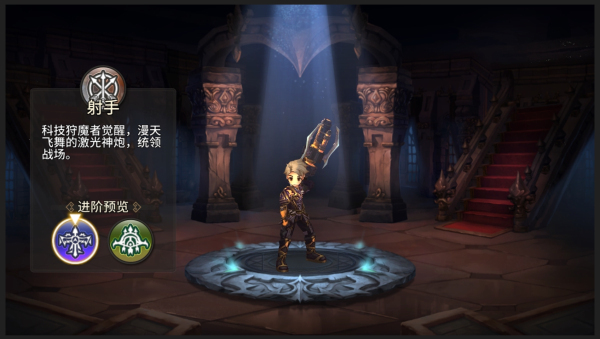 迷城物语哪个职业好 迷城物语职业选择