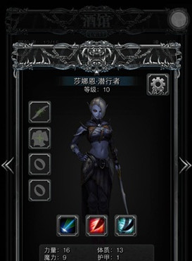 地下城堡2职业怎么升星 升星攻略